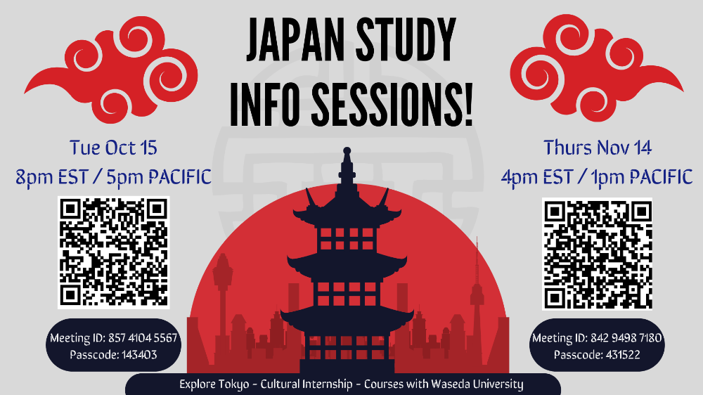 Fall 2024 Japan Study Info Session graphic